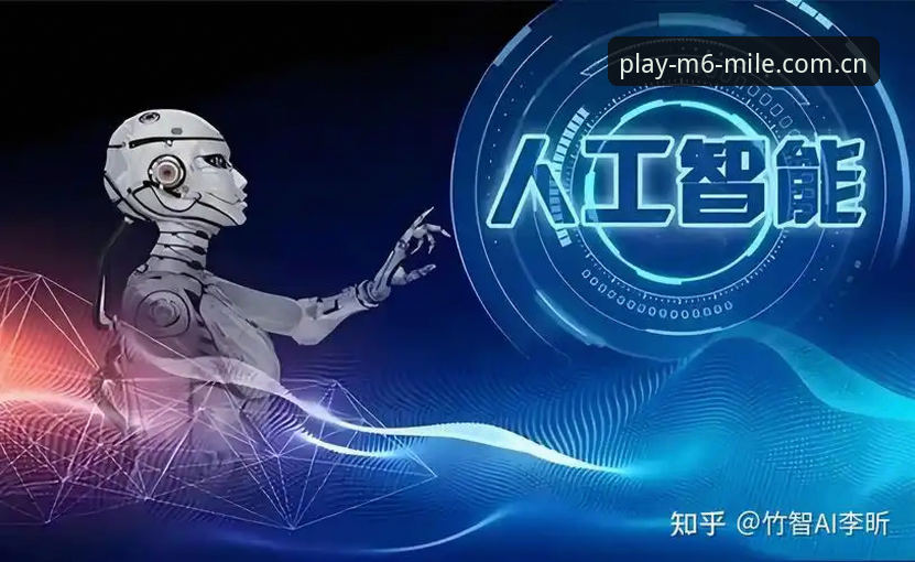 2026米乐版本更新深度分析：从技术迭代到生态重构，M6米乐平台如何定义行业新标准