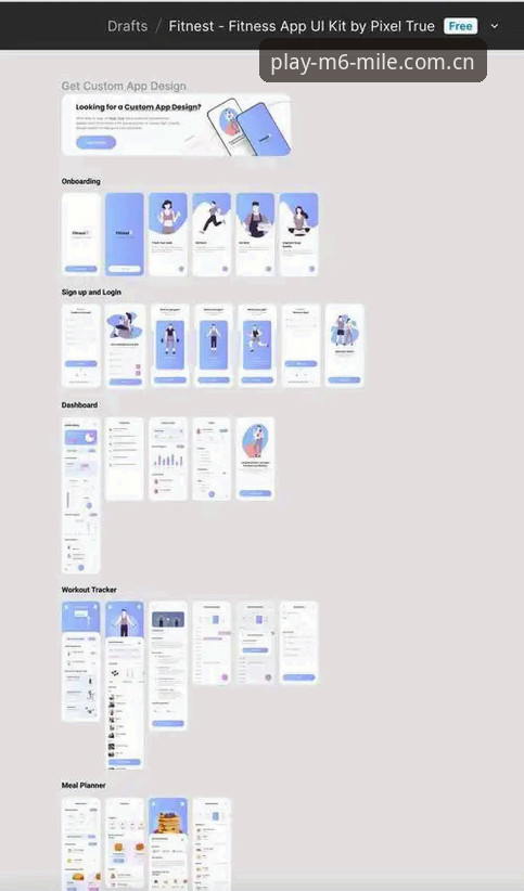 米乐下载链接 M6米乐平台APP下载与使用教程:从入门到精通的操作指南