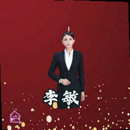 李敏