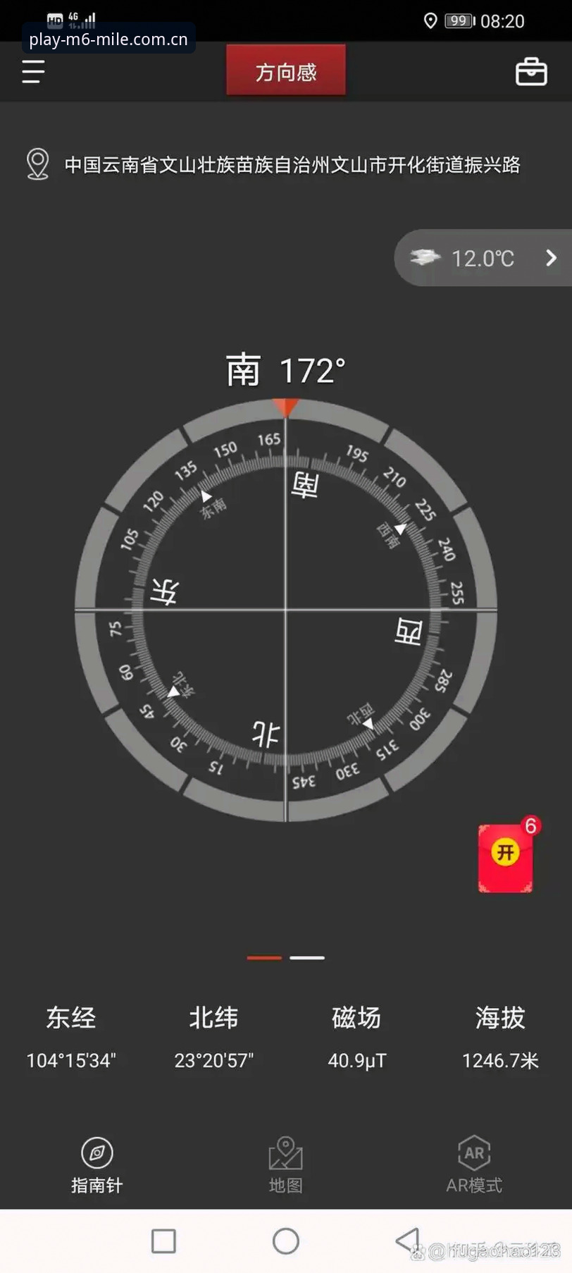 米乐下载链接功能详解：从安装到使用的完整指南