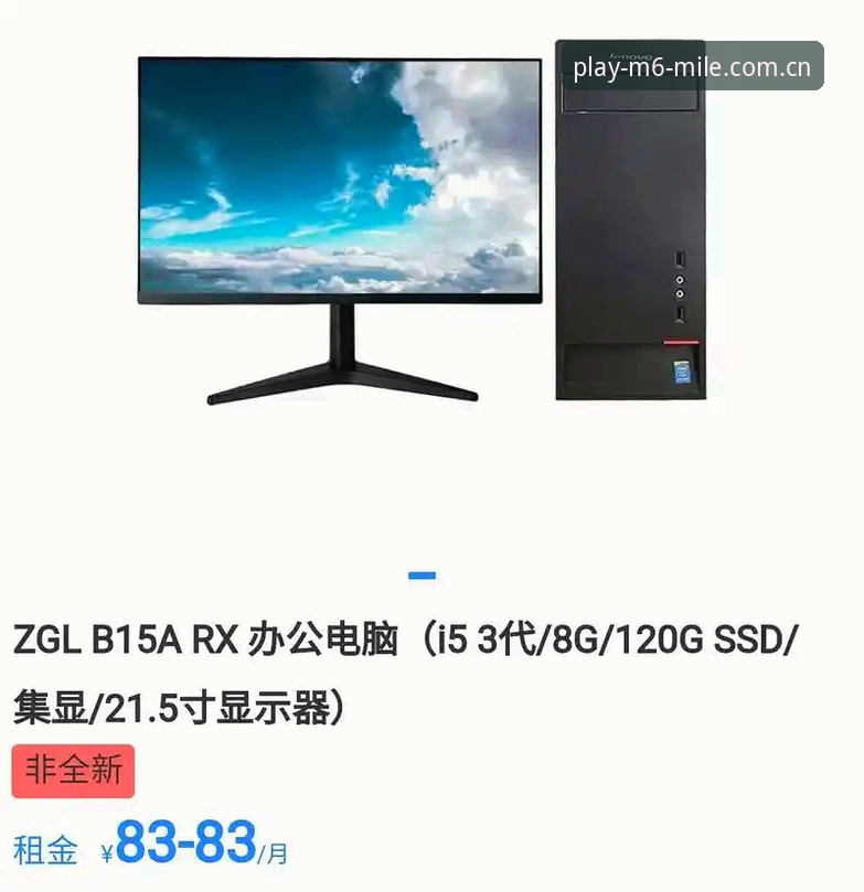 米乐电竞游戏安卓版到底值不值得下载？怎么在米乐平台投注体育赛事？